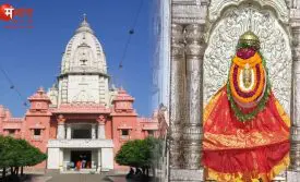 Maa Mahagauri Temple