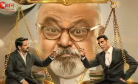 जॉली एलएलबी 3