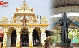 बन्नंजे