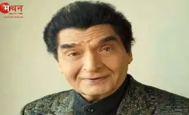 असरानी निधन