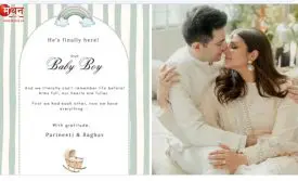 परिणीति चोपड़ा