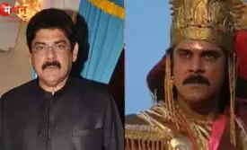 पंकज धीर