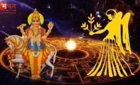 शुक्र का कन्या राशि में गोचर