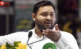 तेजस्वी यादव वादा