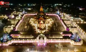 अयोध्या ध्वजारोहण 2025