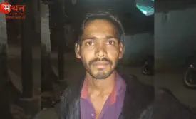 रायसेन रेप केस