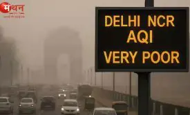 AQI 750