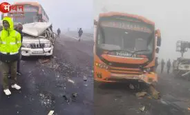 कोहरे का कहर