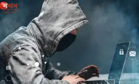 साइबर ठगी