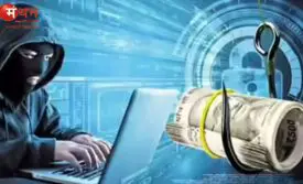 साइबर ठगी