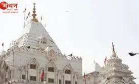 गौरी शंकर मंदिर