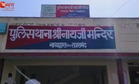 अवैध विस्फोटक बरामद