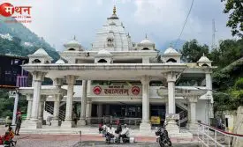 वैष्णो देवी यात्रा