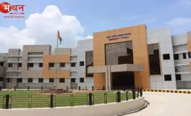 IGMC मारपीट मामला