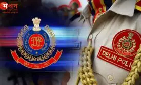 दिल्ली पुलिस