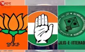 मालेगांव नगर निगम