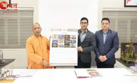 अयोध्या कैलेंडर