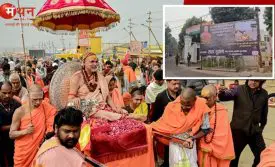 Swami Avimukteshwaranand Security