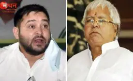 लैंड फॉर जॉब केस