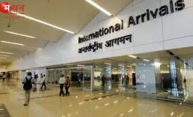 आईजीआई एयरपोर्ट