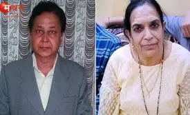 बुजुर्ग दंपती की बेरहमी से हत्या