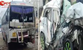 होशियारपुर