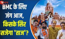 Maharashtra Municipal Election Results 2026