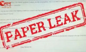 यूपी बोर्ड परीक्षा 2026