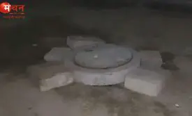 रोहिणी हादसा