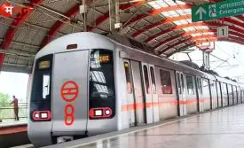 दिल्ली मेट्रो स्टेशन नाम बदलाव