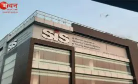 मुंगेर सुरक्षा गार्ड भर्ती