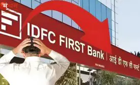 आईडीएफसी फर्स्ट बैंक घोटाला