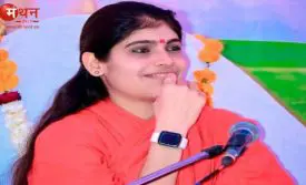 Sadhvi Prem Baisa Death Case