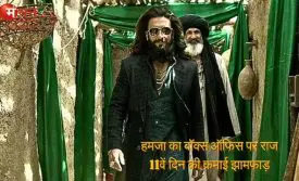 धुरंधर 2