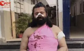 आशुतोष ब्रह्मचारी हमला