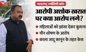 अशोक खरात