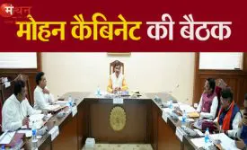 mp cabinet