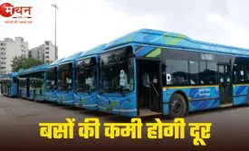 Delhi Transport