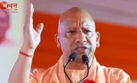 आगरा विकास