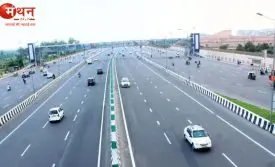 दिल्ली देहरादून एक्सप्रेसवे