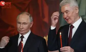 रूस यूक्रेन