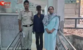 ह्यूमन ट्रैफिकिंग