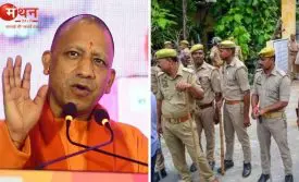 योगी सरकार