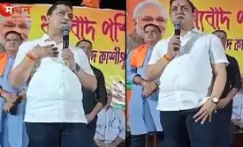 पश्चिम बंगाल
