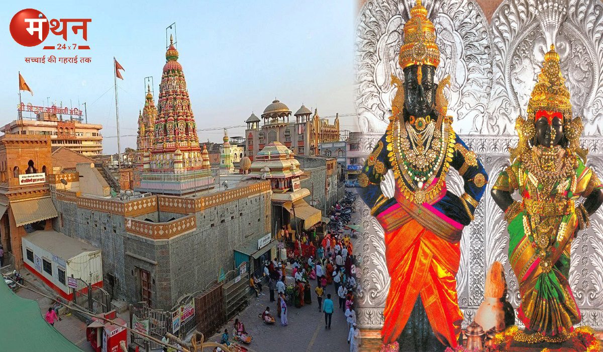 विठोबा/बिट्ठल रुक्मिणी मन्दिर, पंढरपुर, सोलापुर, महाराष्ट्र