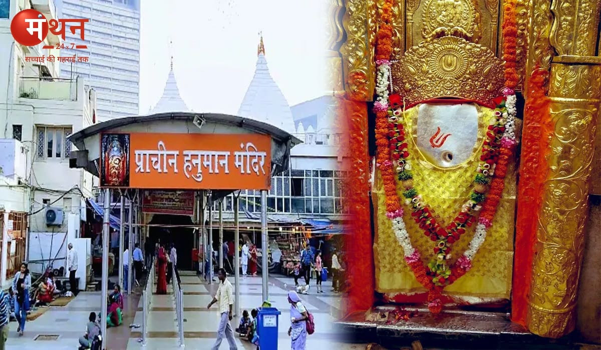 प्राचीन हनुमान मंदिर, दिल्ली