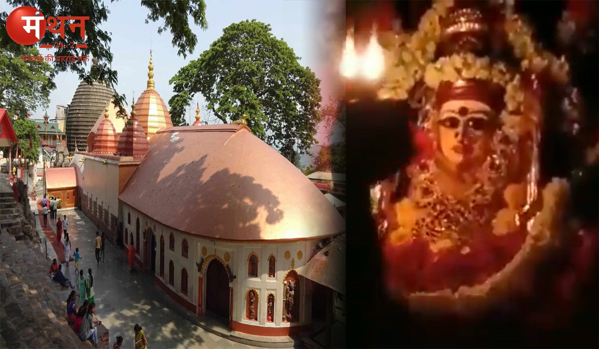 कामाख्या देवी मंदिर, गुवाहाटी, असम