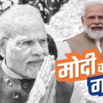मुफ्त की रेबड़ियाँ अब गारंटियों में बदल गयीं हैं।