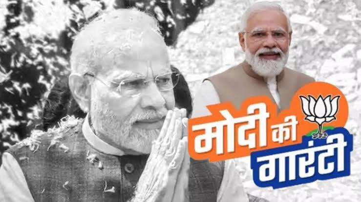 मुफ्त की रेबड़ियाँ अब गारंटियों में बदल गयीं हैं।