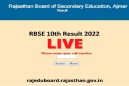 Result – राजस्थान बोर्ड: शाम 5 बजे परिणाम होगा जारी, तब तक 1-1 मिनट भारी।